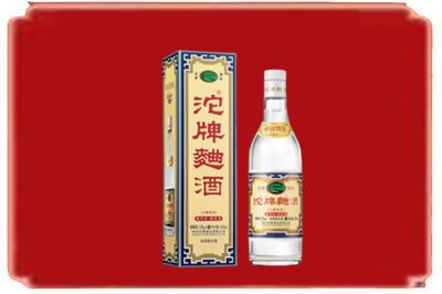 连山区烟酒回收沱牌特曲.jpg