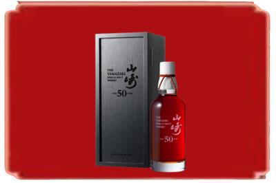 连山区烟酒回收山崎洋酒.jpg